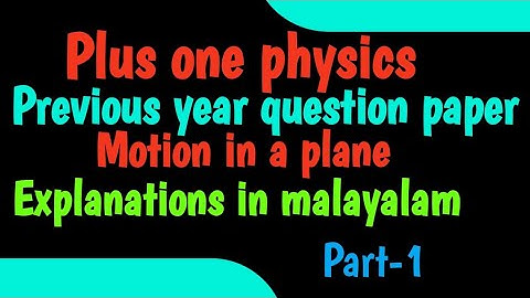 Plus one physics/Motion in a plane- Previous year question paper discussion Part-1