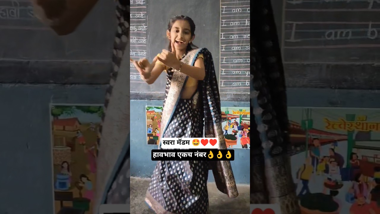 तुझा कृष्ण मुरारी🤩🌹Tuza krishna murari ♥️#trending #dance #viral #school #shorts
