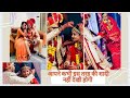 Vlog #235 | Part 2 | Saat phere | Sindoor Daan | Bhavesh weds Gautami | The wedding vlog | End part