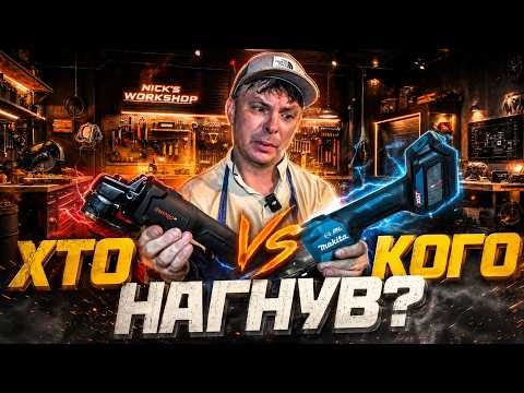 40 Вольт Батл Makita Дніпро М DGA-400SBC / GA023G