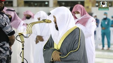 تلاوة فضيلة الشيخ د.#ماهر_المعيقلي من صلاة الفجر 7 ذوالقعدة 1442هـ.