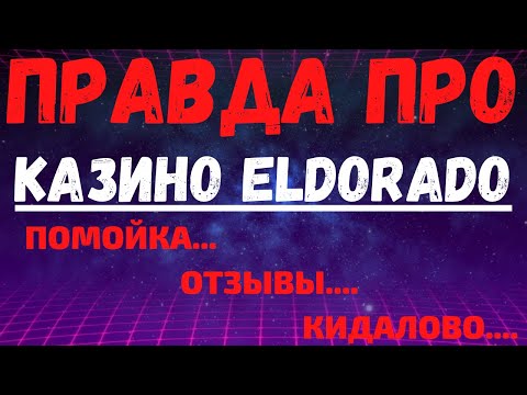 Wideo: Dlaczego Kandyd opuścił El Dorado?