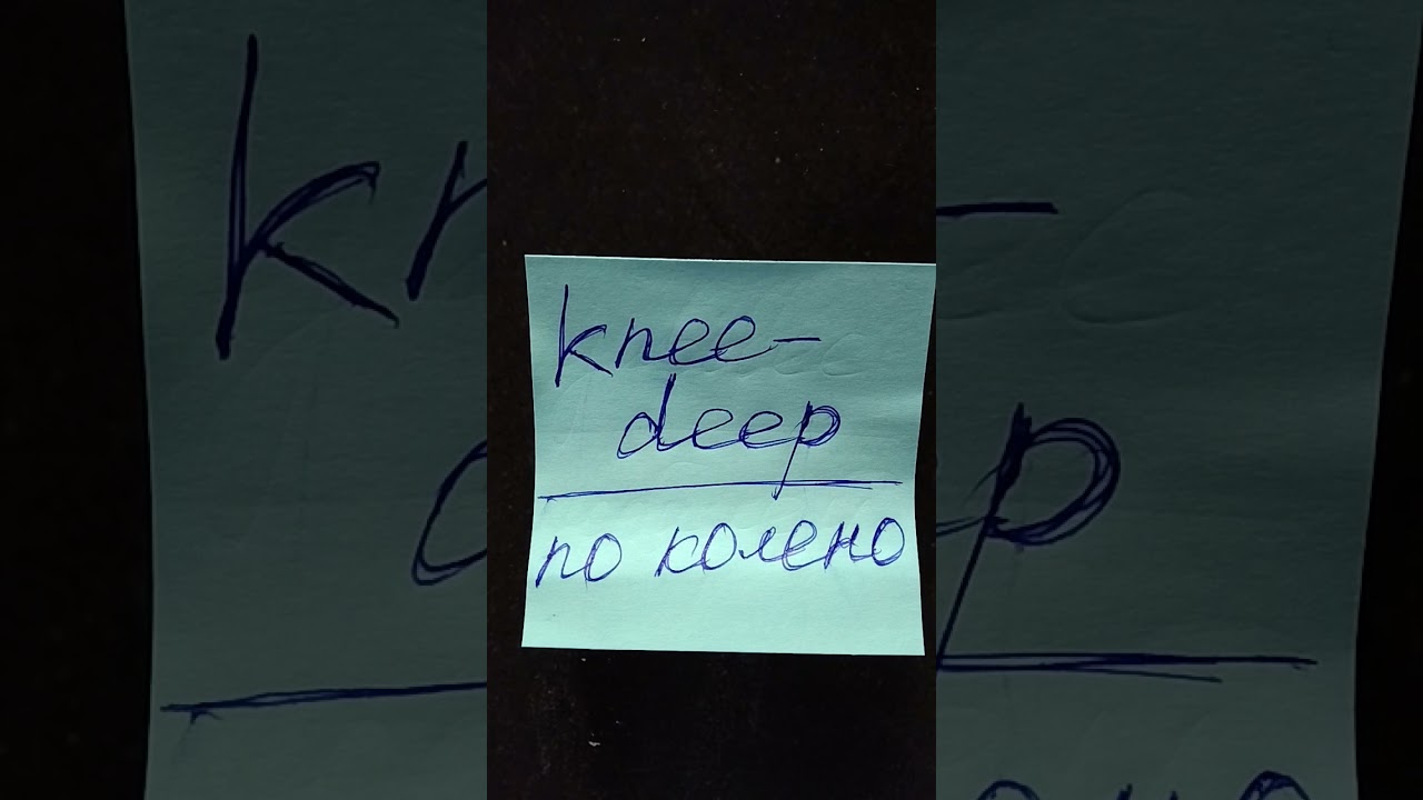 📌Английский по карточкам 510