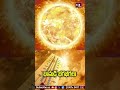 భానుడి ఉగ్రరూపం ..బయటికి వెళ్లొద్దు'#108tvtelugu #46c #weatherupdate #sunshine #summer