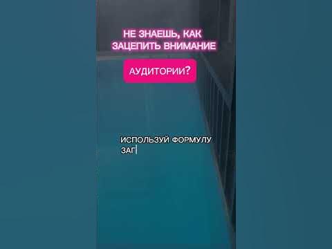 Целевая аудитория - YouTube