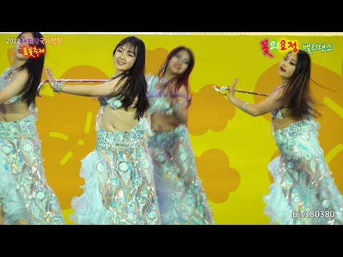 밸리댄스 [<strong>4K영상</strong>] 2022태화강국가정원 봄꽃축제 울산광역시