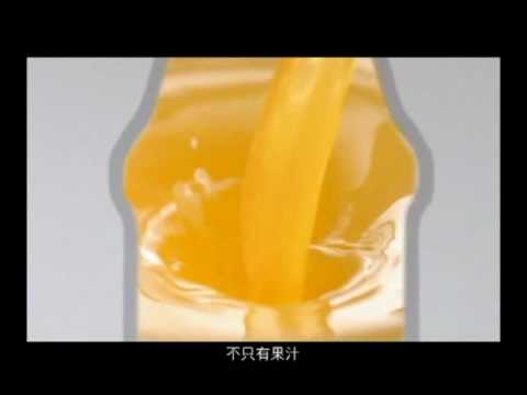 黑松纖果園果汁廣告【牛爾篇】