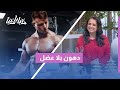 تحرق دهونك بدون ما تخسر عضلك؟ السر العلمي