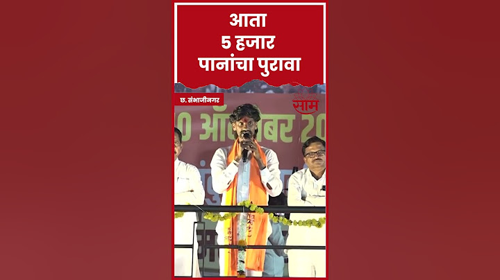 #shorts : Jarange Patil : Chhatrapati Sambhajinagar मधील सभेतून जरांगे पाटलांचं मोठं विधान!