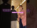 座って待つ