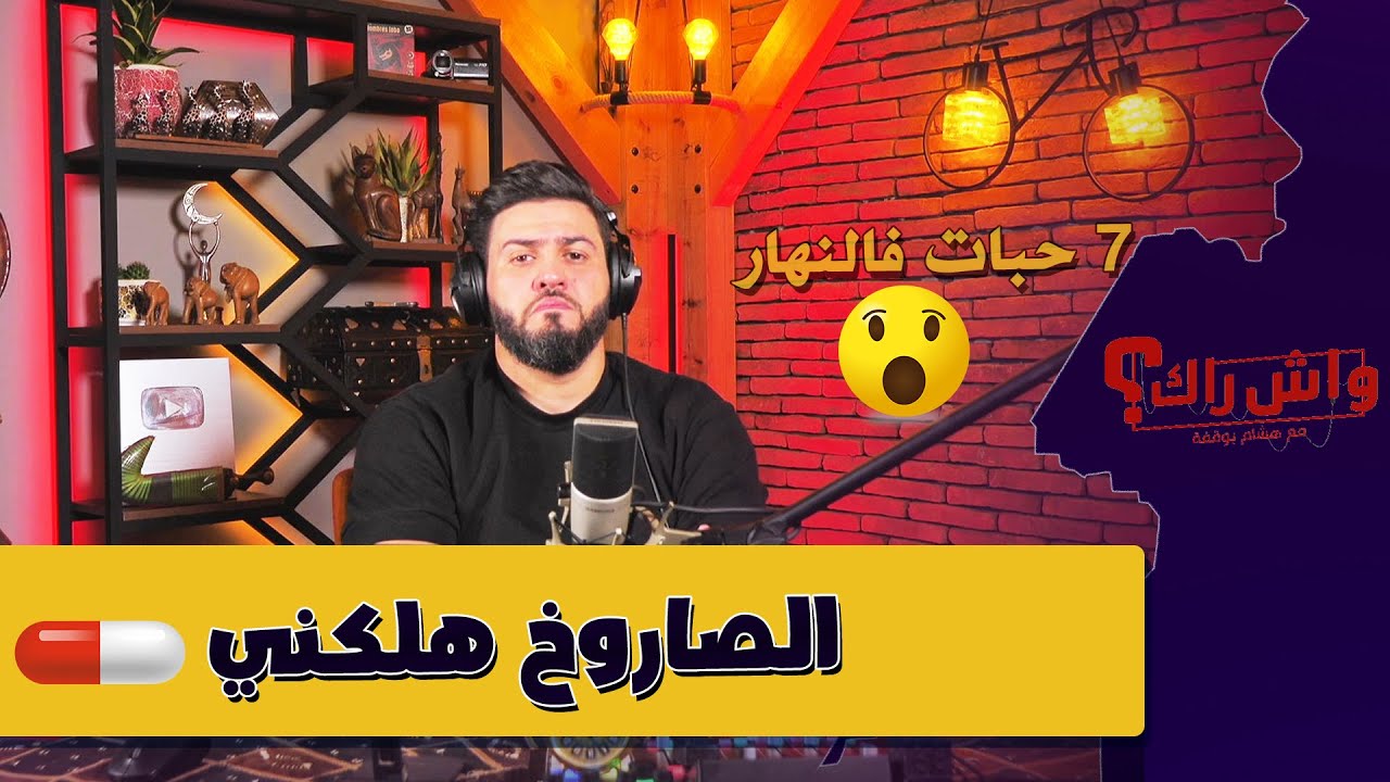 بديت الكاشيات وأنا في عمري 14 عــ.ــام