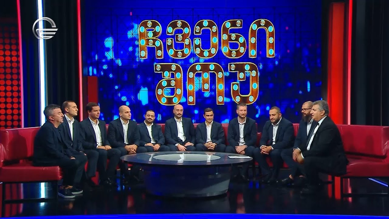 ანსამბლი „ჰერიო“ სტუმრად გადაცემაში „ჩვენი შოუ“