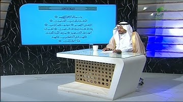 #صحح_تلاوتك | تلاوة عطرة لسورة الفاتحة مع الشيخ باسم السبعي