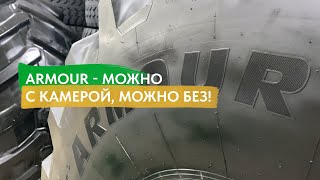 :   Armour