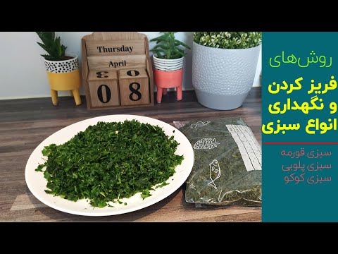 تصویری: نحوه چیدن میز برای مهمانی چای (همراه با تصاویر)