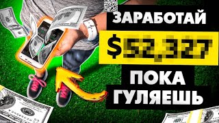 Секреты онлайн-заработка для взрослых: мифы и реальные доходы