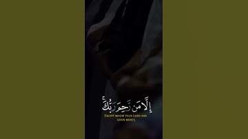 القارئ إسلام صبحي ¦ تلاوة مؤثرة حزينة من سورة هود 😭💔 #أرح_قلبك  حالات واتس اب دينية