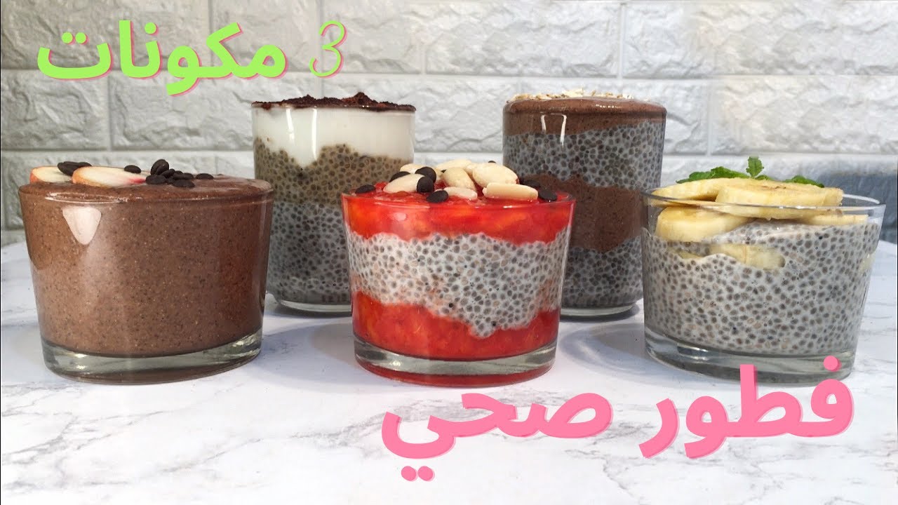 5 délicieuses recettes aux graines de chia pour le petit déjeuner