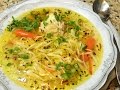 СУП. Куриный Суп с Домашней Лапшой. (Chicken Soup with Homemade Noodles.)