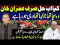 Is Imran Khan the Only Solution Now? | Leaderless Protests & Big Predictions | Dr Muhammad Ali