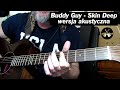 Jak grać na gitarze-Skin Deep- Buddy Guy -Wersja akustyczna@zebbach