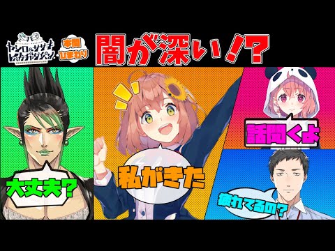[レバガチャ]ひまわりの予想外の行動で爆笑してしまう
