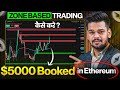 My $5000 Trade Using Secret Crypto Trading Strategy