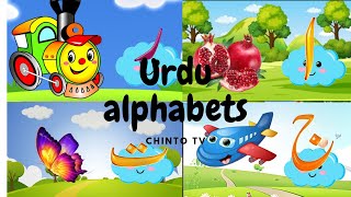 Urdu alphabets with words and pictures.urdu alif bay