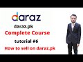 how to create daraz seller account | how to verify daraz seller account | how to sell on daraz  |