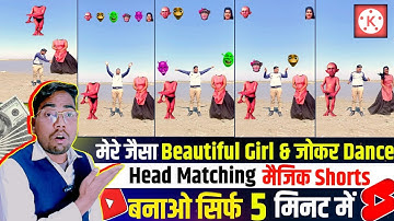Vfx मेरे जैसा Head Matching Magic Video Kaise banaye | flying body Head Matching Tutorial