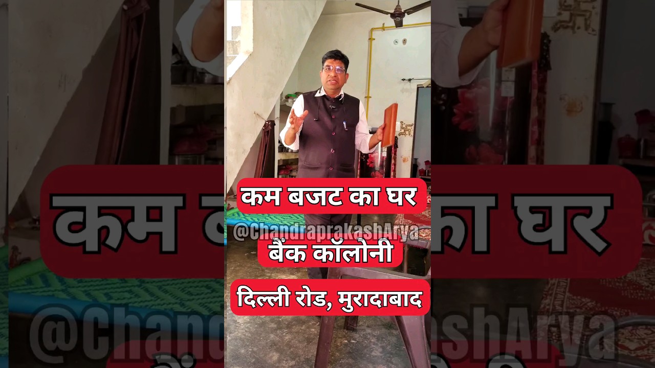 Escape the Rent Trap: Affordable Houses for Sale in Moradabad