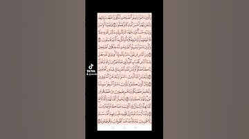 سورة العنكبوت صفحه في اليوم تسعد يومك بإذن الله تعالى #قران#الابذكرالله_تطمئن_القلوب #qurankarim
