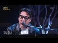 정준일 안아줘 열린 음악회 Open Concert KBS 260201 방송