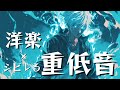 【Playlist】テンションを上げる重低音洋楽プレイリスト｜作業用,R&B