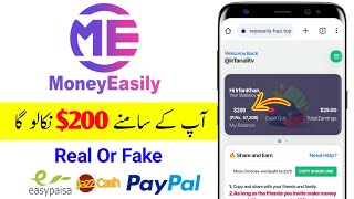 Moneyeasily withdrawal | Moneyeasily website real or fake | Moneyeasily fake or real