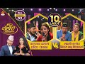 Kalpana Dahal & Pradip Rokka VS Laxmi Basnet & Bikram Babu Biswokarma | DOHORI CHAMPION | Episode 3