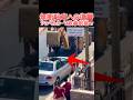 【スカっとまとめ】迷惑駐車をする車にブチ切れたショベルカーは鉄拳制裁した結果ｗ#復讐 #スカッと