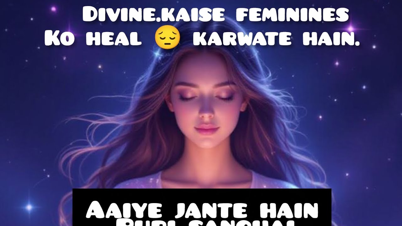 Agar aap real divine feminine hen.toh ye video apke Boht kaam ki hai.#motivation 
