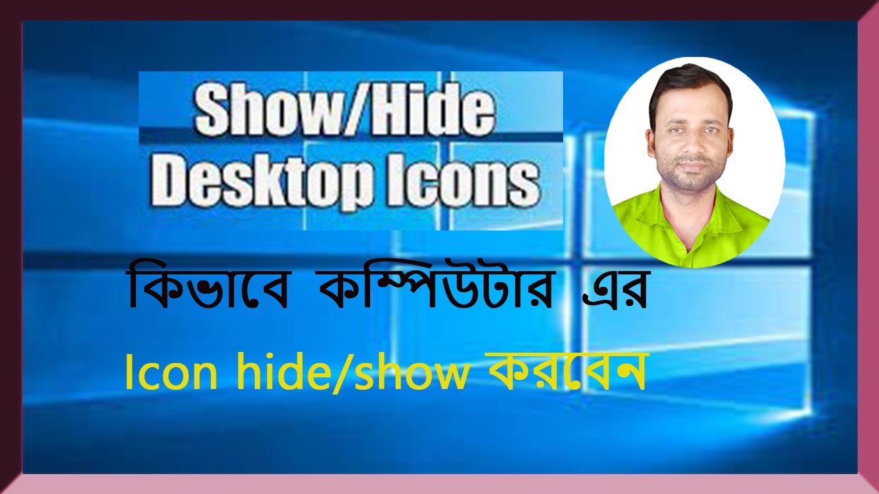 How to Show or Hide Icons Folders Files on Windows10 on Desktop - YouTube