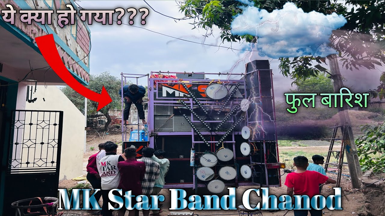 Mk star band new vlog 😩🔥💁6/5//2025