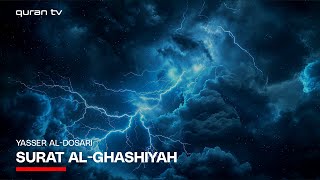 88. Surat Al-Ghashiyah | Yasser Al-Dosari | ياسر الدوسري | سورة الغاشية