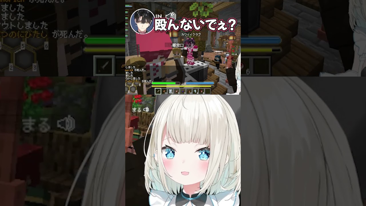 殴らないでと言われたら、やる事はただ一つ #DoZ #マイクラ #絲依とい #shorts