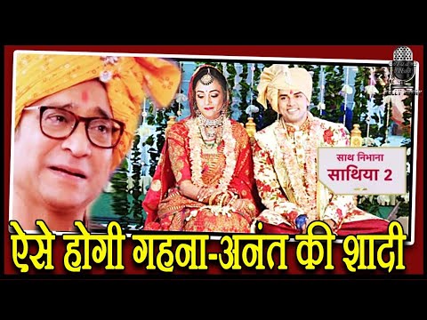this-is-how-gehna-anant-will-get-married---saath-nibhaana-saathiya-2-|18-december-2020-|-sns-2-news