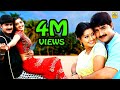 Neengatha Ninaivugal | Latest In Tamil Full Movie | Srikanth, Sneha, Nikita Thukral | Tamil Cinema