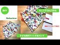 DIY 直線ミシンで、リラコで、女の子のパンツ pants tutorial UNIQLO リメイク