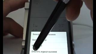 Функции журнала вызовов в смартфоне Lenovo Функции журнала вызовов в смартфоне Lenovo