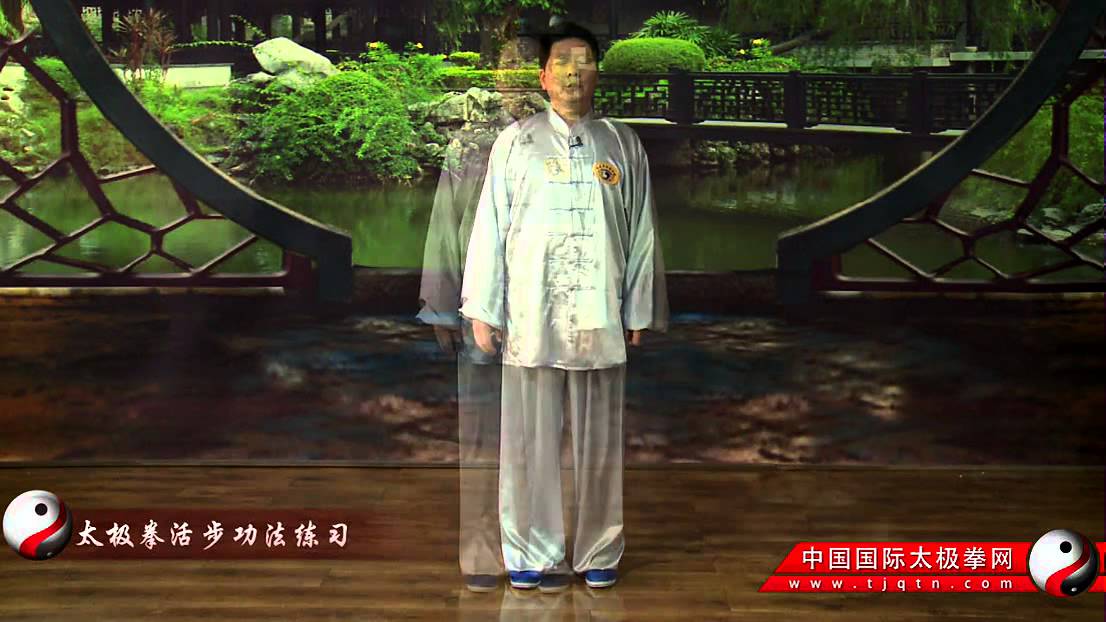 太極拳入門 第二季