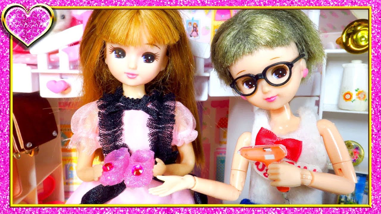 ひょっこリカちゃん グルーガンで ラメ入りキラキラ靴を作ろう カンタン手作り工作 Diy Glue Gun Shoes For Doll リカちゃんねる Youtube ひょっこリカちゃん グルーガンで ラメ入りキラキラ靴を作ろう カンタン手作り工作 Diy Glue Gun Shoes For Doll リカちゃんねる Youtube