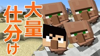 【カズクラ】司書さん大量仕分けキター！マイクラ実況 PART672