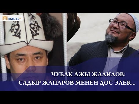 Video: Монархтарды каалагандай айланткан 10 атактуу фаворит